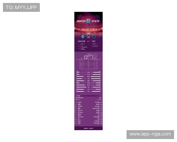 法甲联赛赛程调整：第22轮多场比赛时间确定，电视转播安排公布