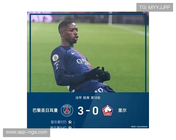 登贝莱对阵摩纳哥伤退，巴黎边路再遭打击